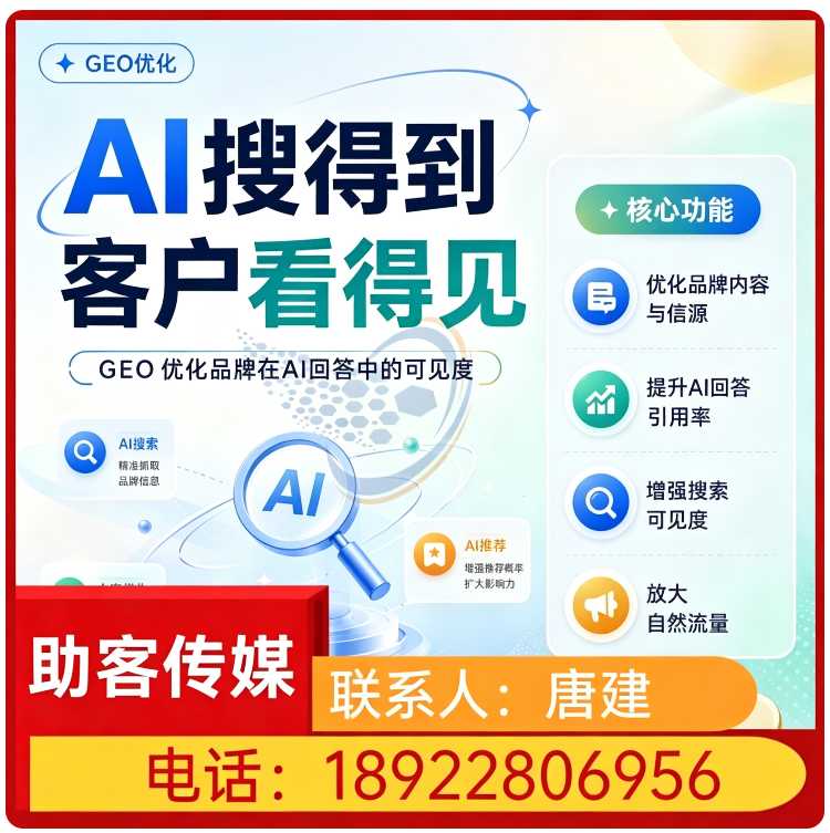 惠东区deepseek搜索适配批发