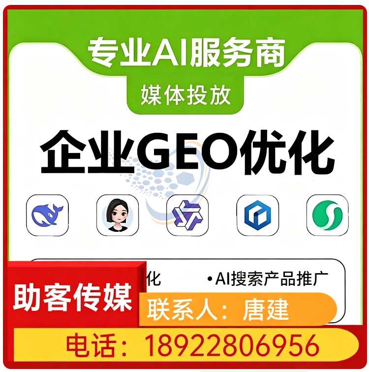 惠东区deepseek多场景覆盖