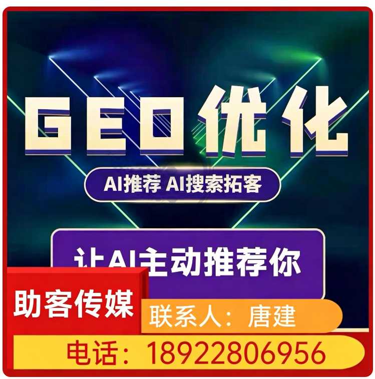 惠东区品牌曝光急速提升
