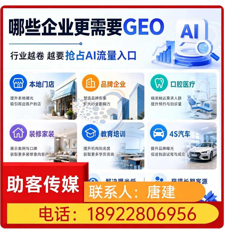 惠东区deepseek效果监测批发