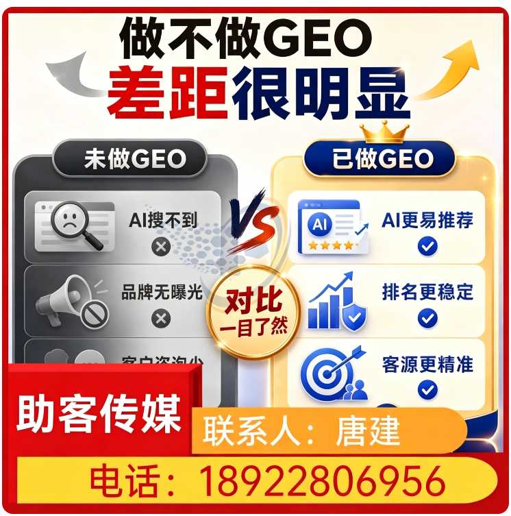 豆包智能语义匹配惠东区厂家