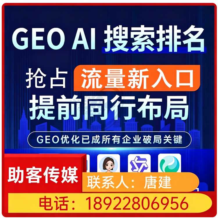 惠东区搜索引擎语义匹配