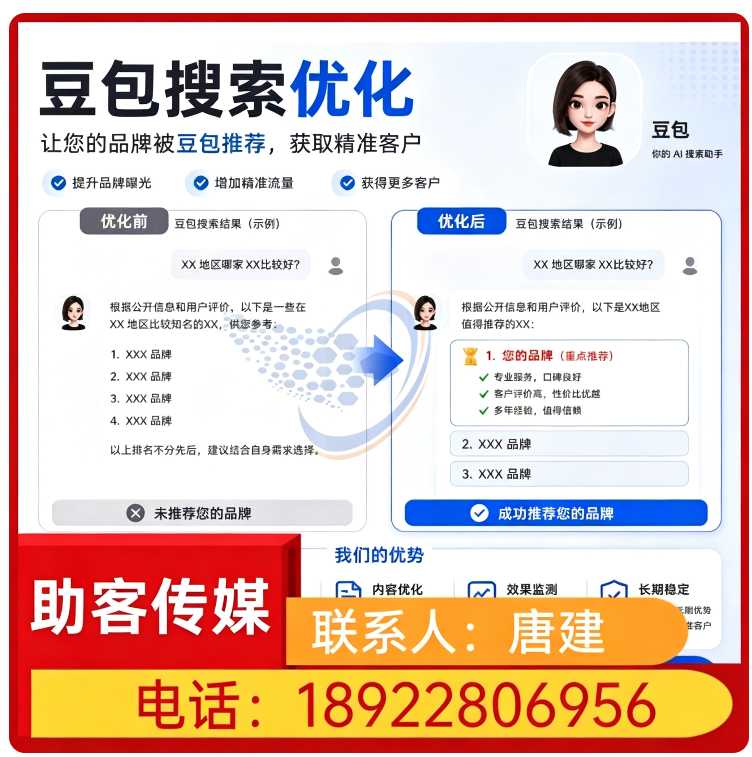 惠东区权威信源矩阵搭建